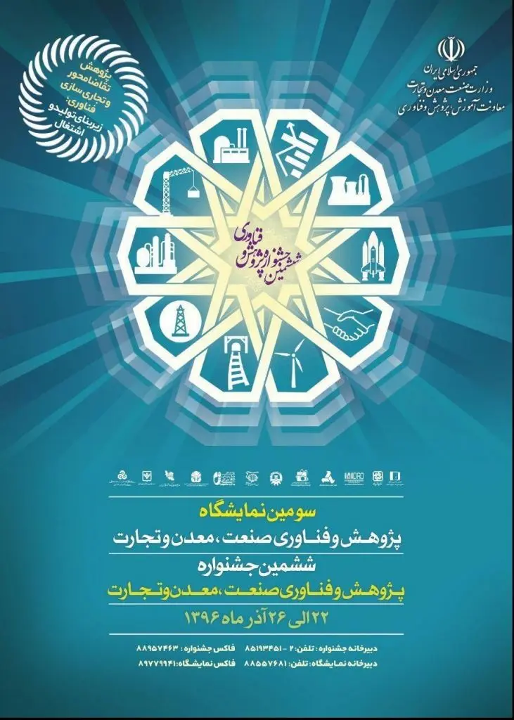 poster-sanat.jpg