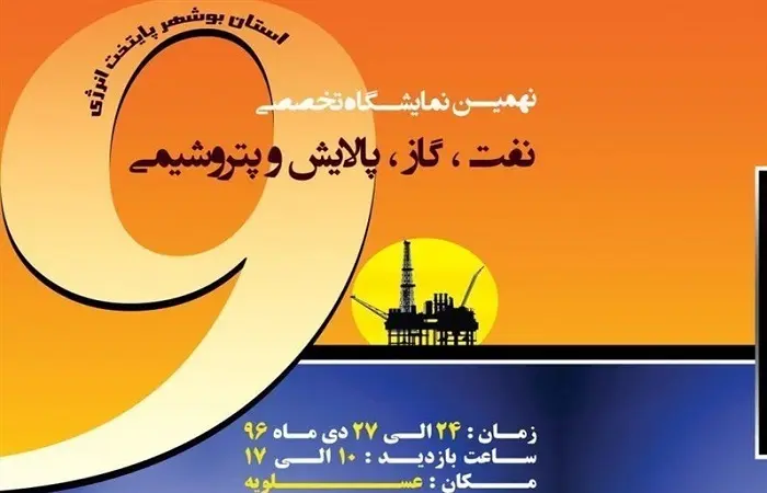 naft121.jpg