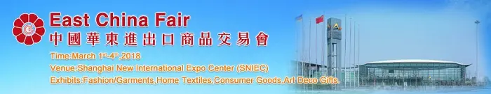 china-fair3.jpg