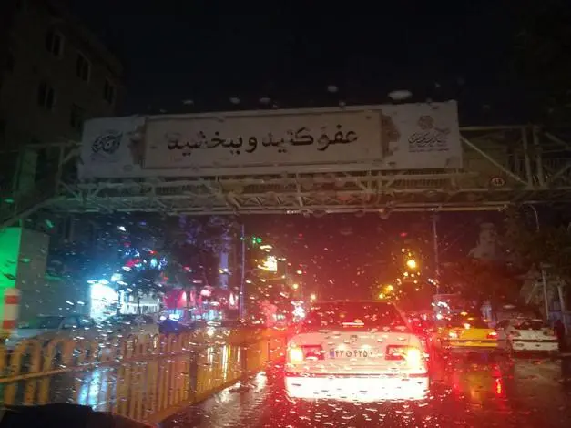 barantehran5.jpg