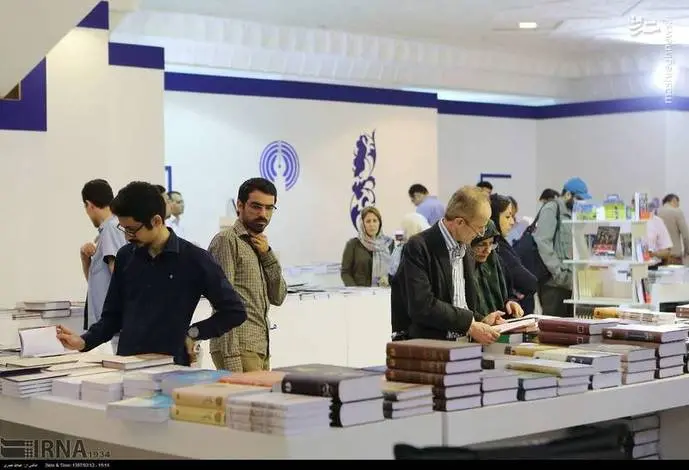 ketabexpo7.jpg