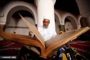 yaman