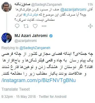 jahromi4.jpg