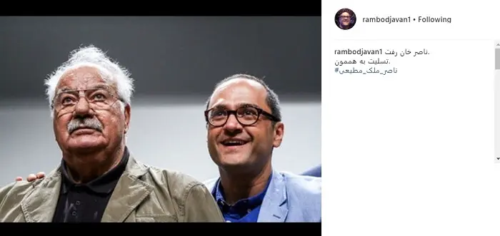 rambod-malek.jpg