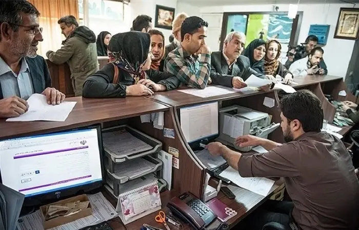 bank-bajeh.jpg