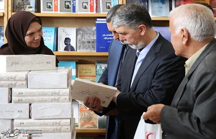salehi-ketab.jpg