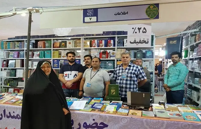 ebtekar-ketab.jpg