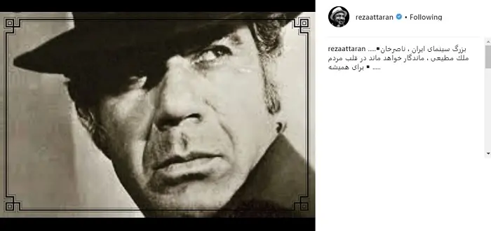 ataran-malek.jpg