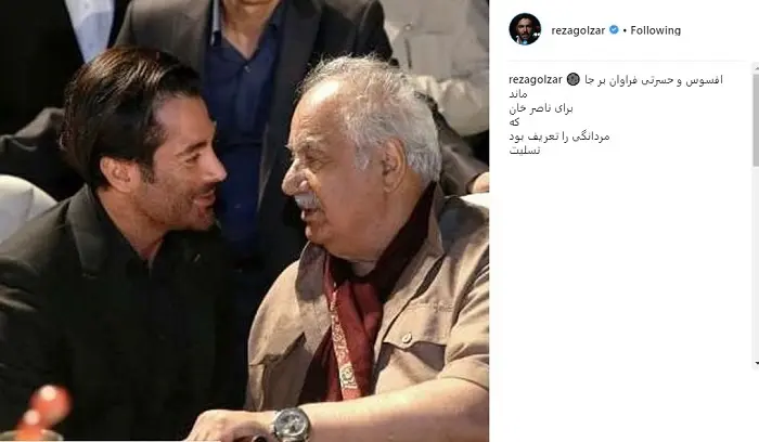 golzar-malek.jpg