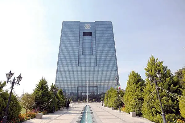 bank-markazi.jpg