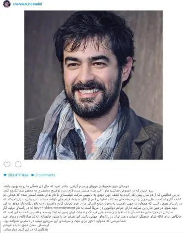 shahab-insta.jpg