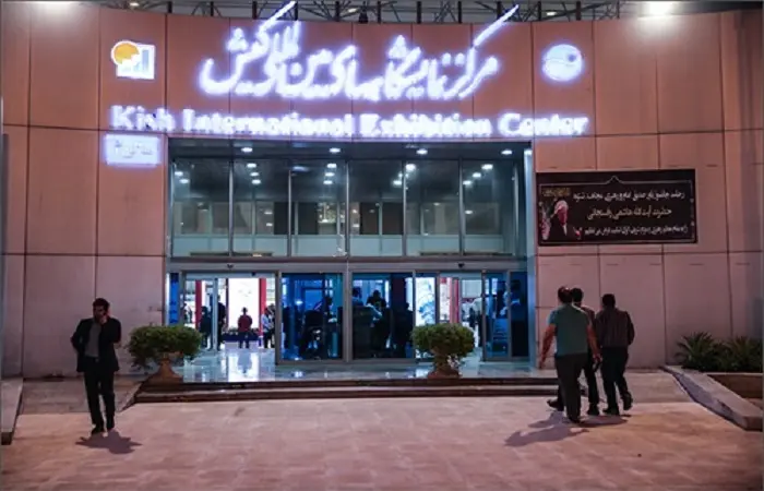 kish11.jpg