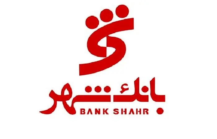 bankshahr01.jpg
