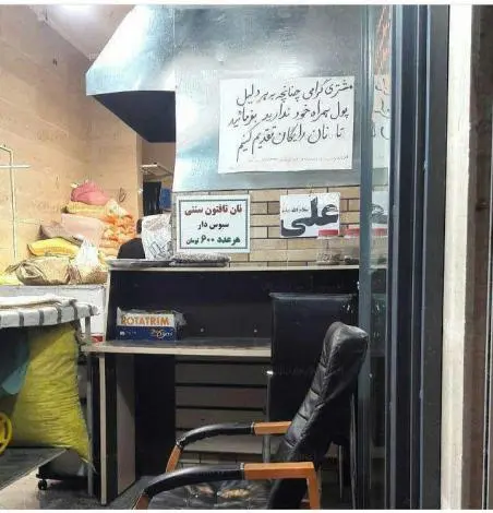 REZGHEHALAL02.jpg