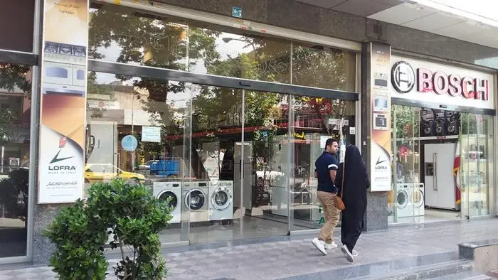yakhchalbazar1.jpg