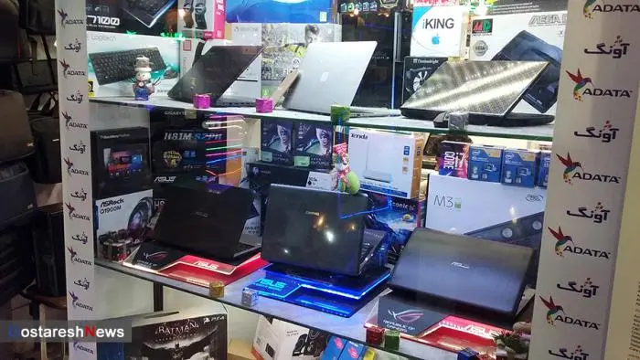 Laptopp66.jpg