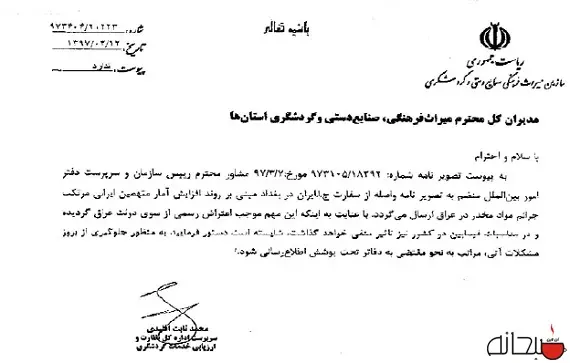 mavadmokhadder7889.jpg