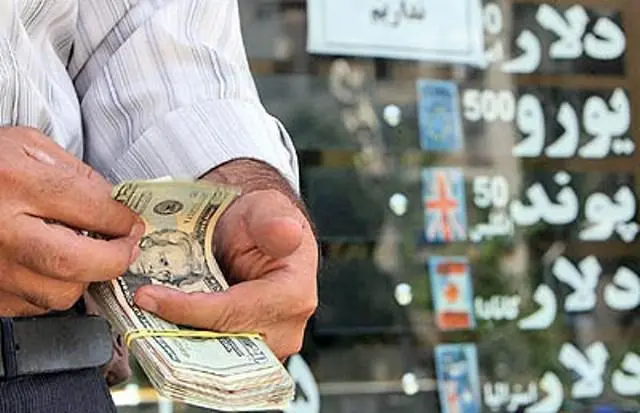 arzdollar75896.jpg