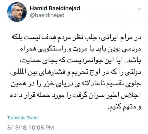 baeedimejad.jpg