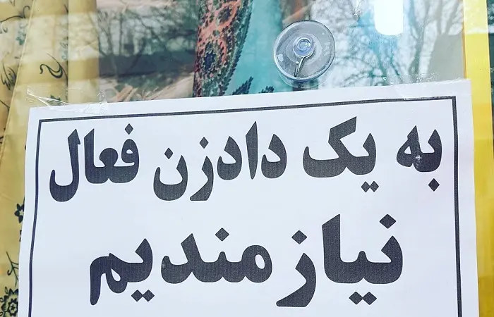Dadzan.jpg