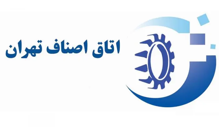 Asnaftehran01.jpg