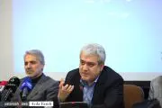 FAK1680