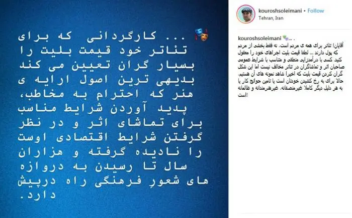 korosh_48.jpg