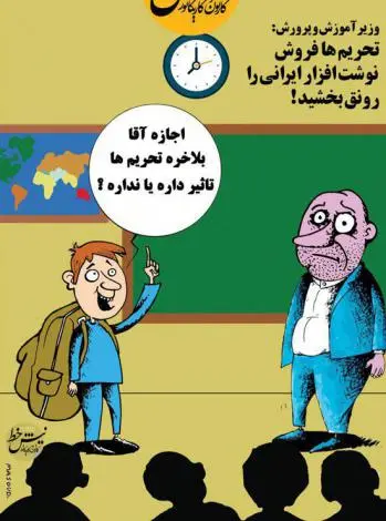 tahrim.jpg