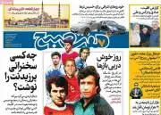 7sobh