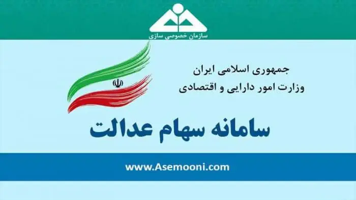 sahamedalat.jpg