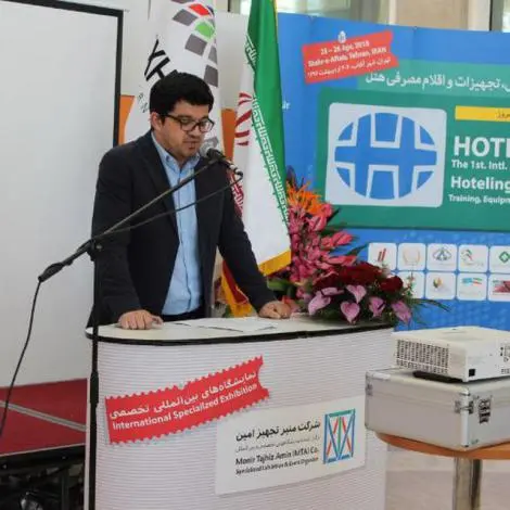 amiri-shahreaftab.jpg