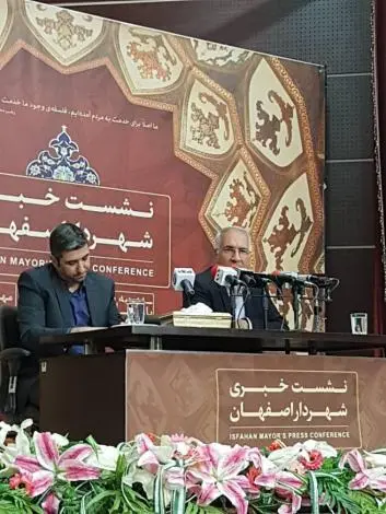 isfahan3.jpg