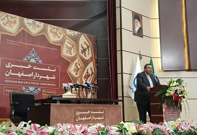 isfahan4.jpg