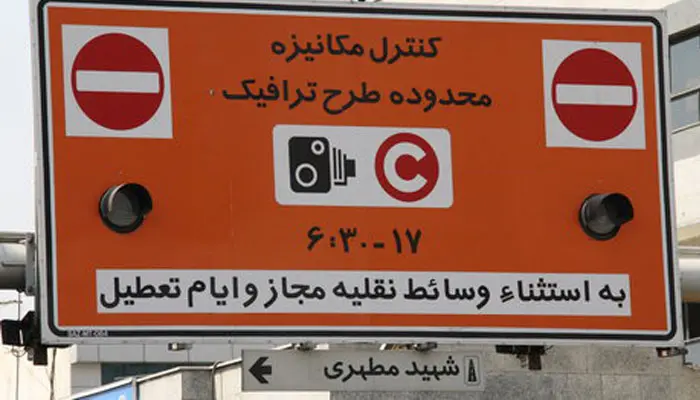 tarh-zojofard-tablo-951218.jpg