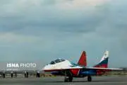 AirShow28