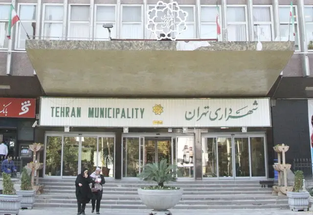 shahrdaritehraan.jpg