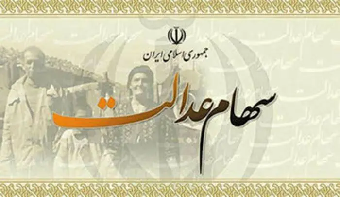 sahamedalat426.jpg