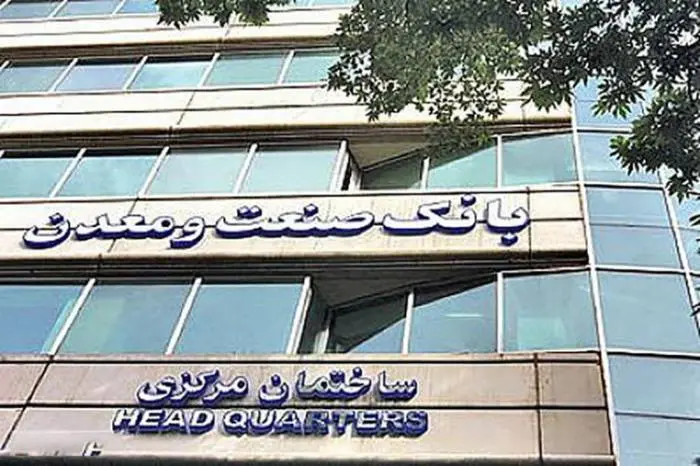 banksanatmadann1.jpg