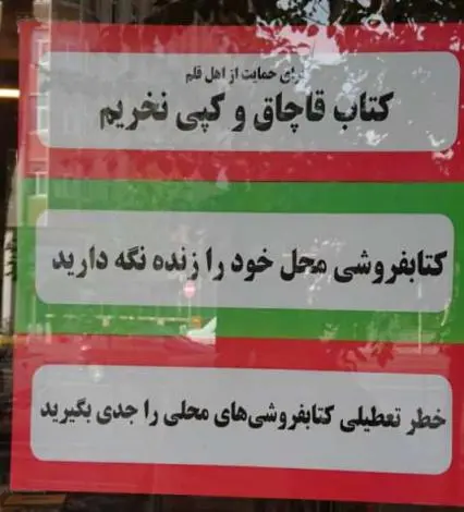 Nashr.jpg