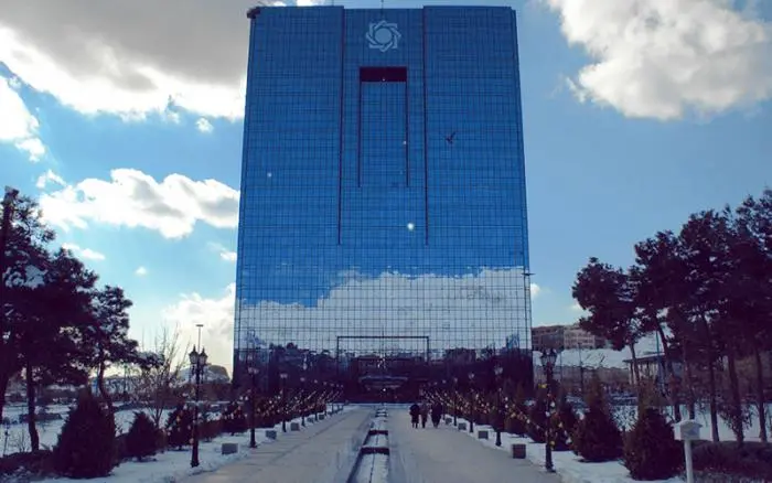 bankmarkazi583.jpg