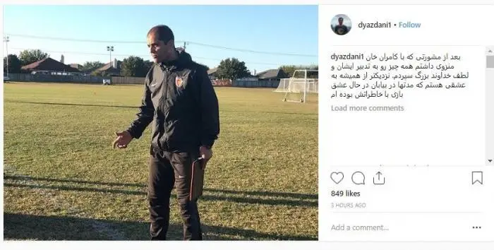 daryoosh_yazdani.jpg