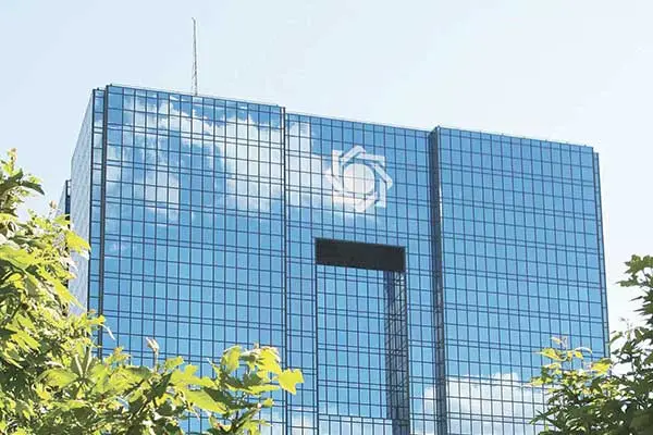 bank-markazi.jpg