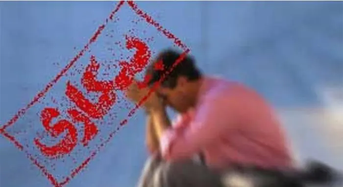 بیکاری