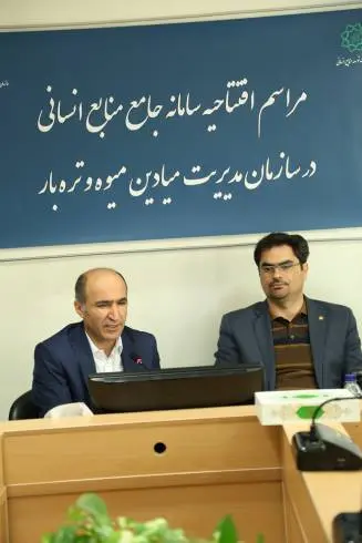 TAREHBAR.jpg