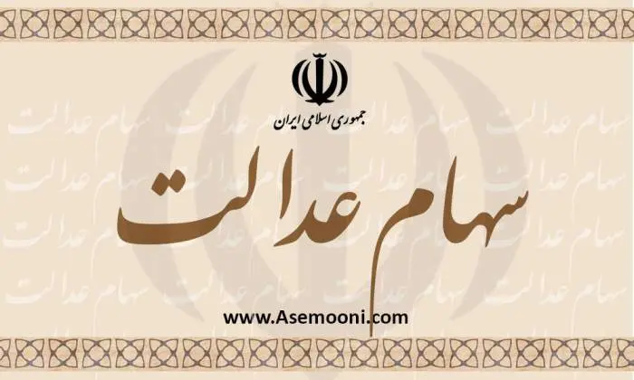 sahamedalat.jpg