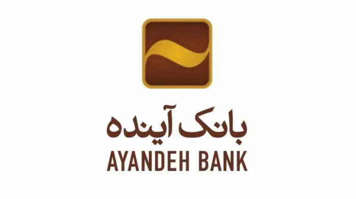 AYANDEBANK.jpg