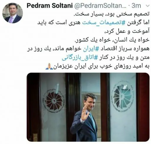 psoltani-estefa.jpg