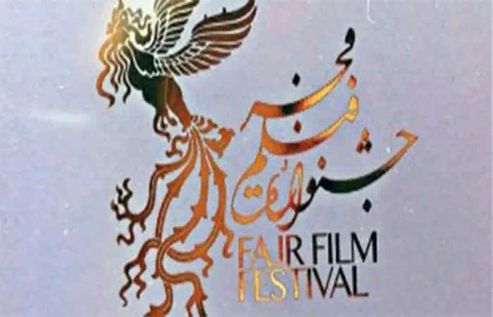 fajr-1.jpg