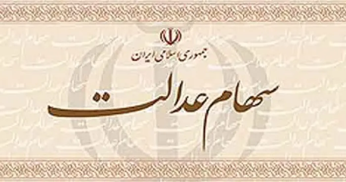 sahamedalat.jpg