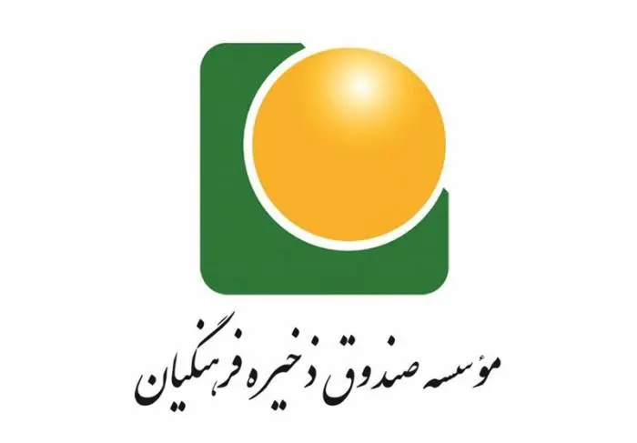 sandogzakhirehfarhangian.jpg